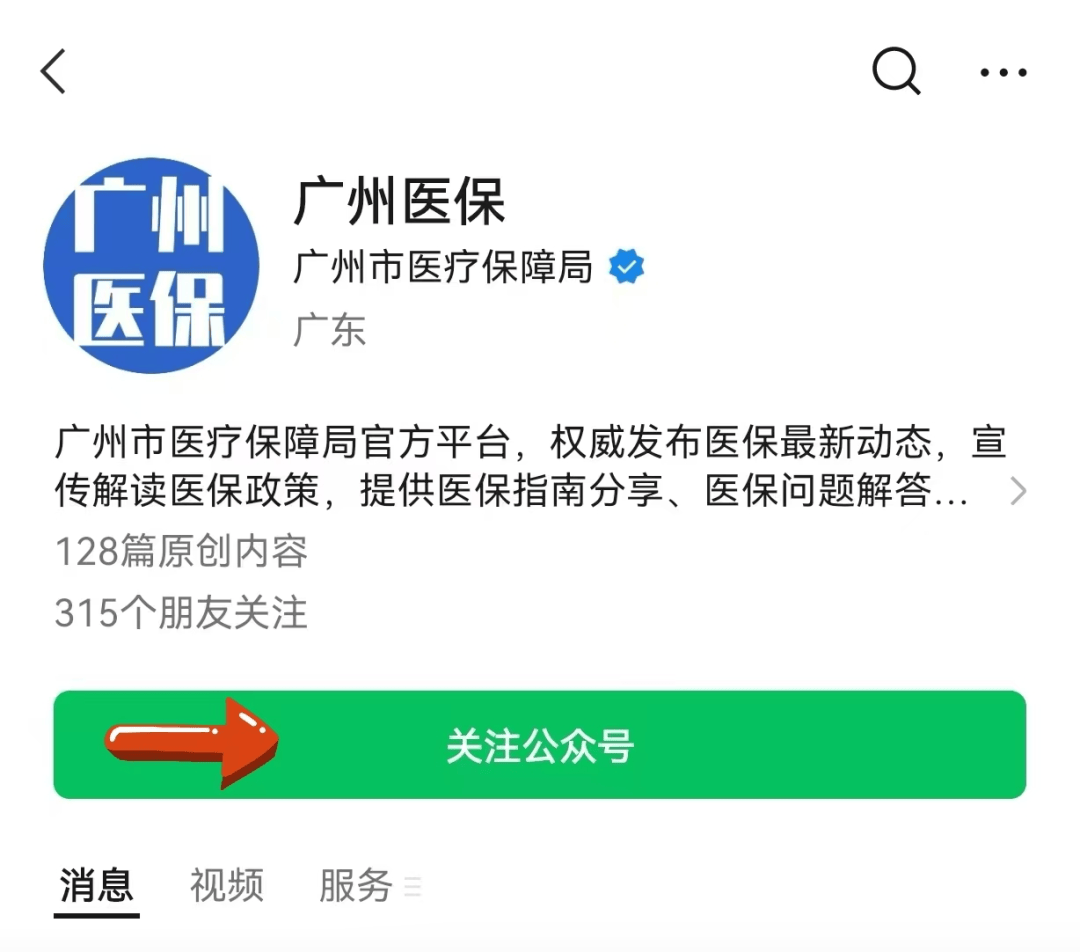 丽水包含24小时套医保卡电话的词条