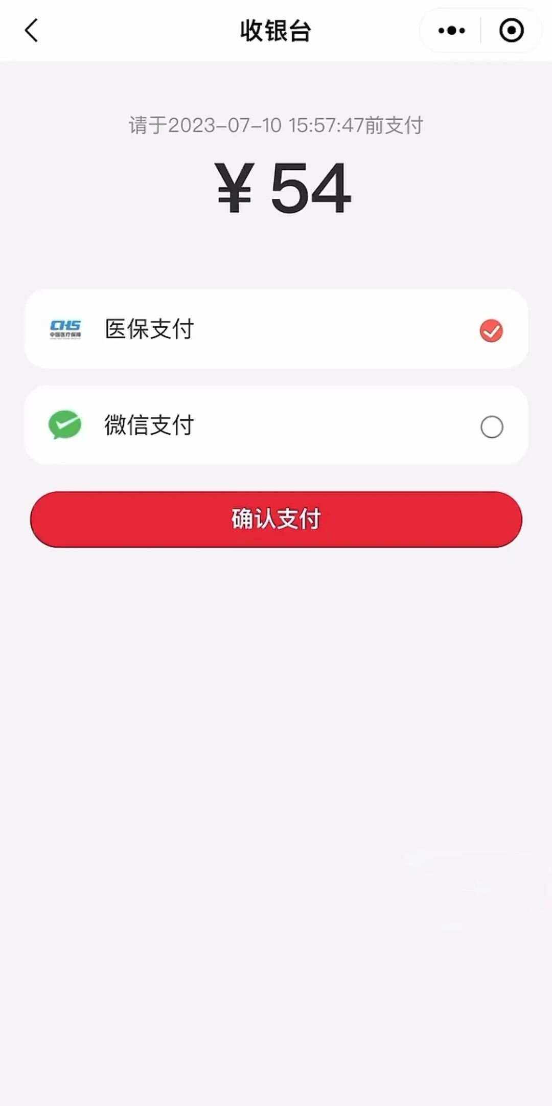 丽水最新医保卡提取现金到微信方法分析(最方便真实的丽水医保卡提现套取微信方法)