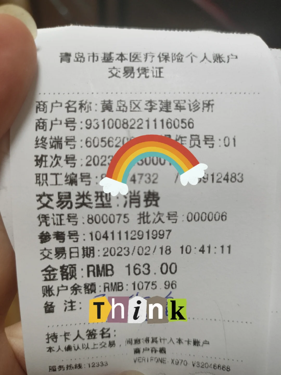 丽水最新全国回收医保卡余额联系方式方法分析(最方便真实的丽水24小时医保取现回收商家方法)