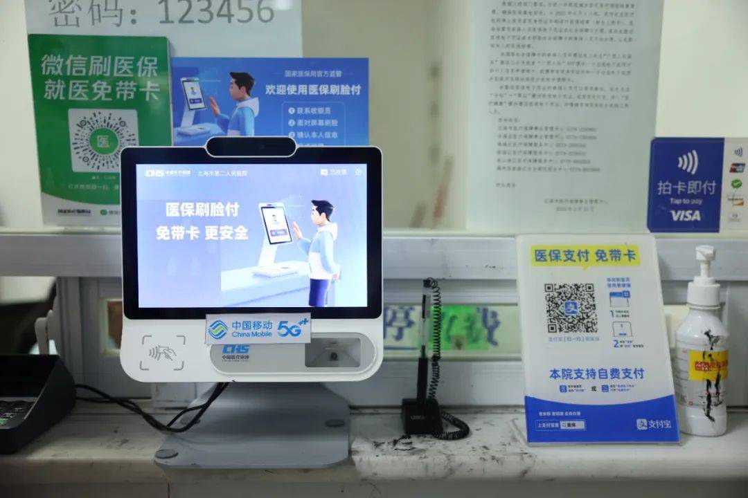 丽水最新在线套医保卡联系方式方法分析(最方便真实的丽水有没有网上套医保卡方法)