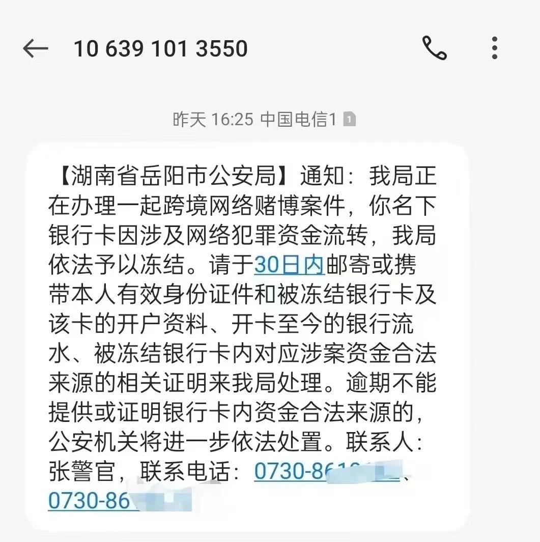 丽水最新医保卡会被法院冻结划扣吗方法分析(最方便真实的丽水医保卡里的钱法院能冻结吗方法)