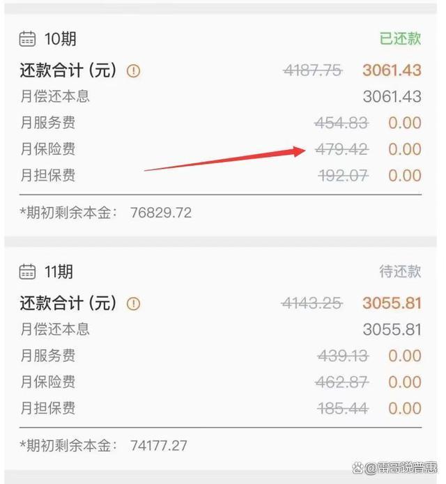 丽水最新平安普惠贷款让我存20%方法分析(最方便真实的丽水平安普惠贷款让我存上贷款的0才能放款方法)