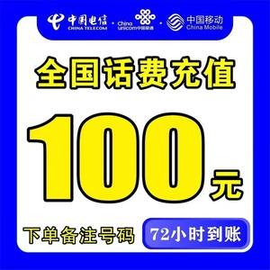 丽水最新100元充值卡代理批发方法分析(最方便真实的丽水充值卡正规卡批发方法)