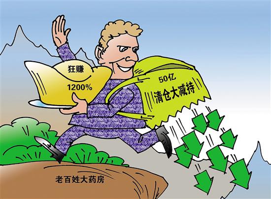 丽水最新药店1000元能套现多少方法分析(最方便真实的丽水药店可以套现医保卡里的钱吗方法)