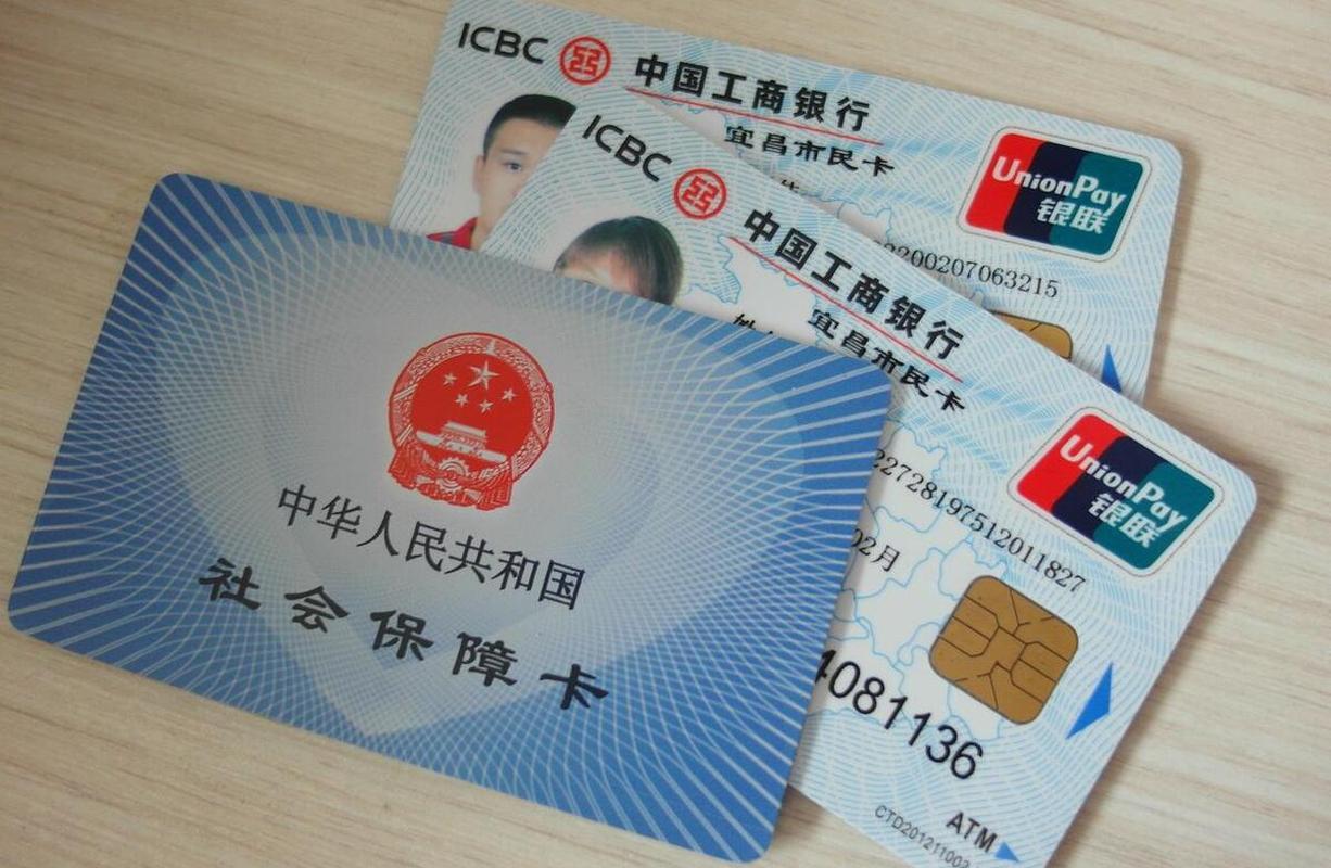 丽水最新同煤旧医保卡回收方法分析(最方便真实的丽水太原市医保卡能在大同办理吗是真的吗方法)