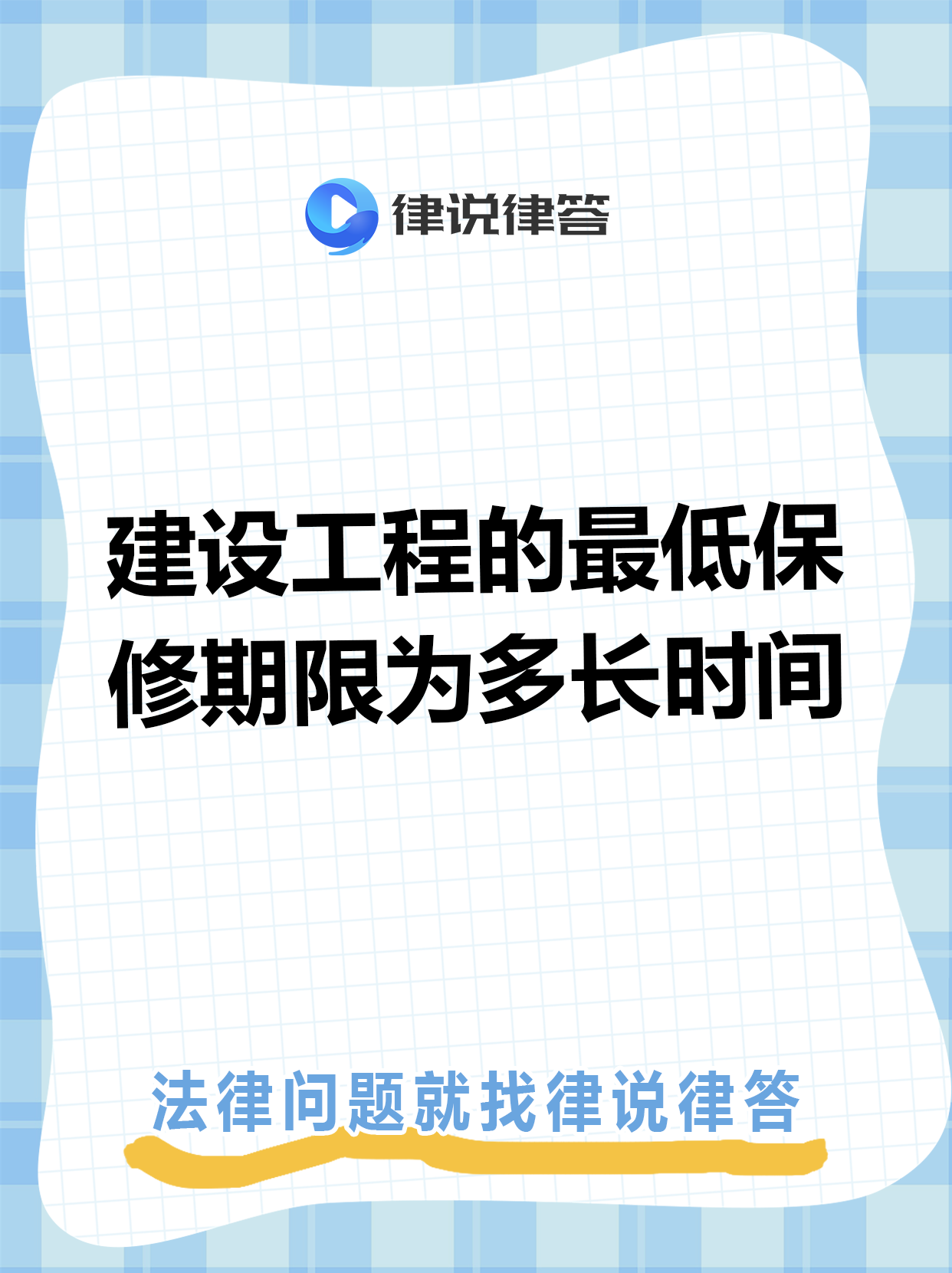 丽水最新工程质保金比例是3%还是5%方法分析(最方便真实的丽水工程质保金比例是3%还是5%方法)