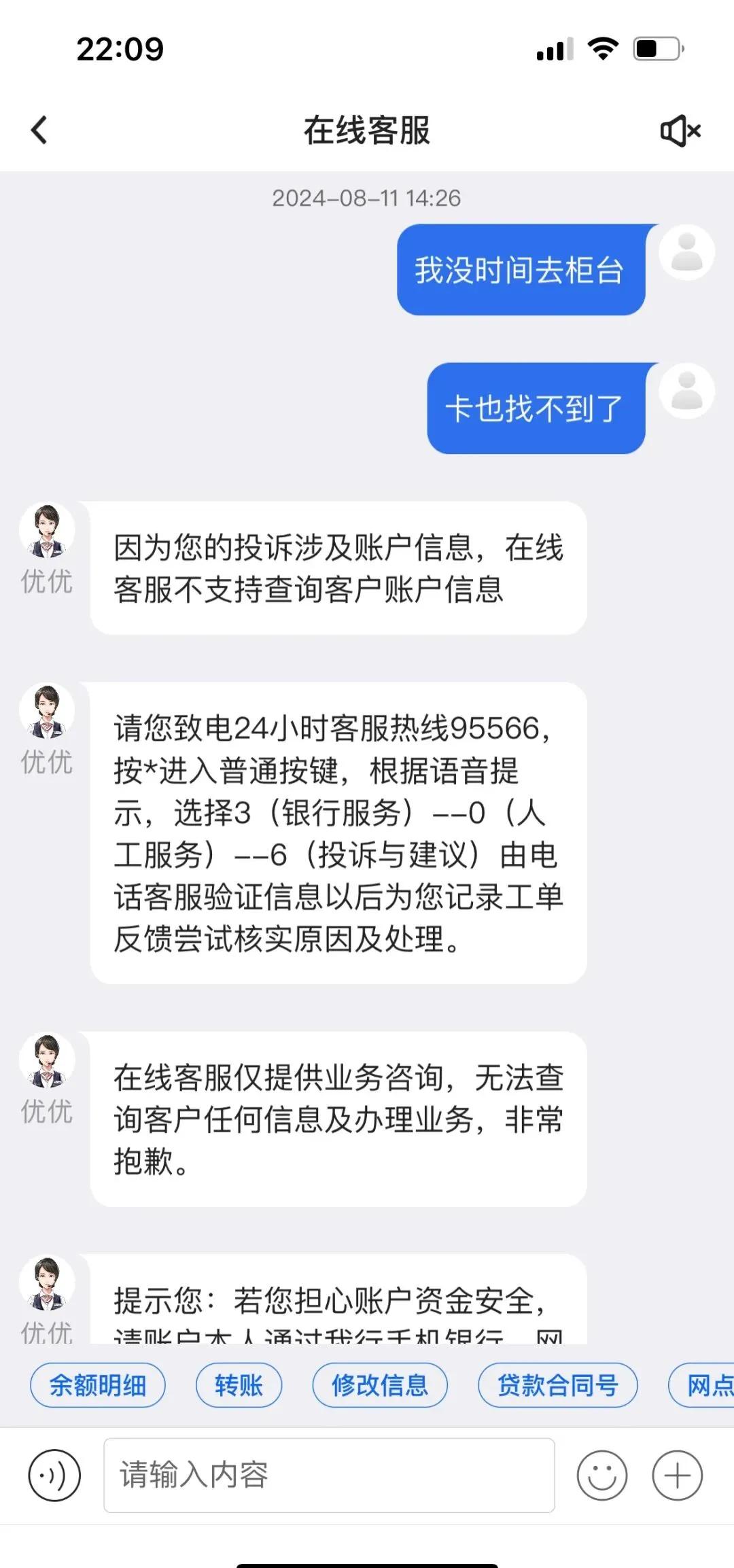 丽水最新司法冻结能冻结医保卡吗方法分析(最方便真实的丽水法院冻结所有账户医保卡是不是也不能用方法)