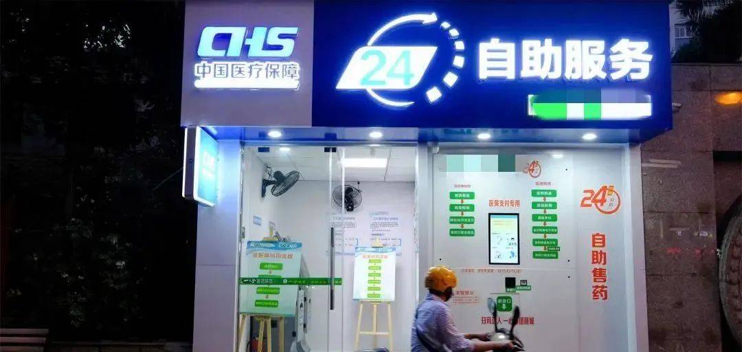 丽水最新24小时高价回收医保医保套出方法分析(最方便真实的丽水回收医保药方法)