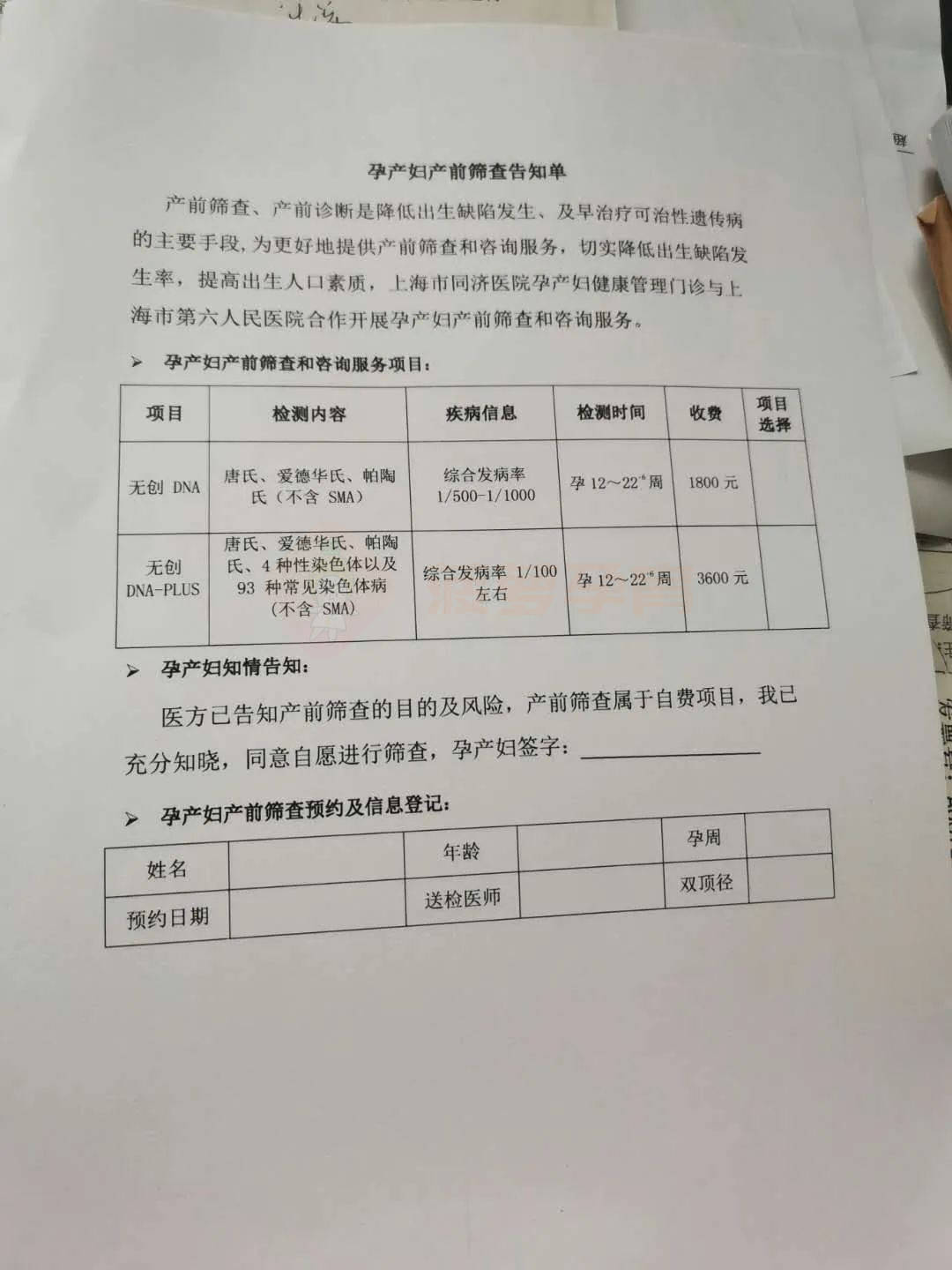 丽水包含24小时套医保卡联系方式的词条