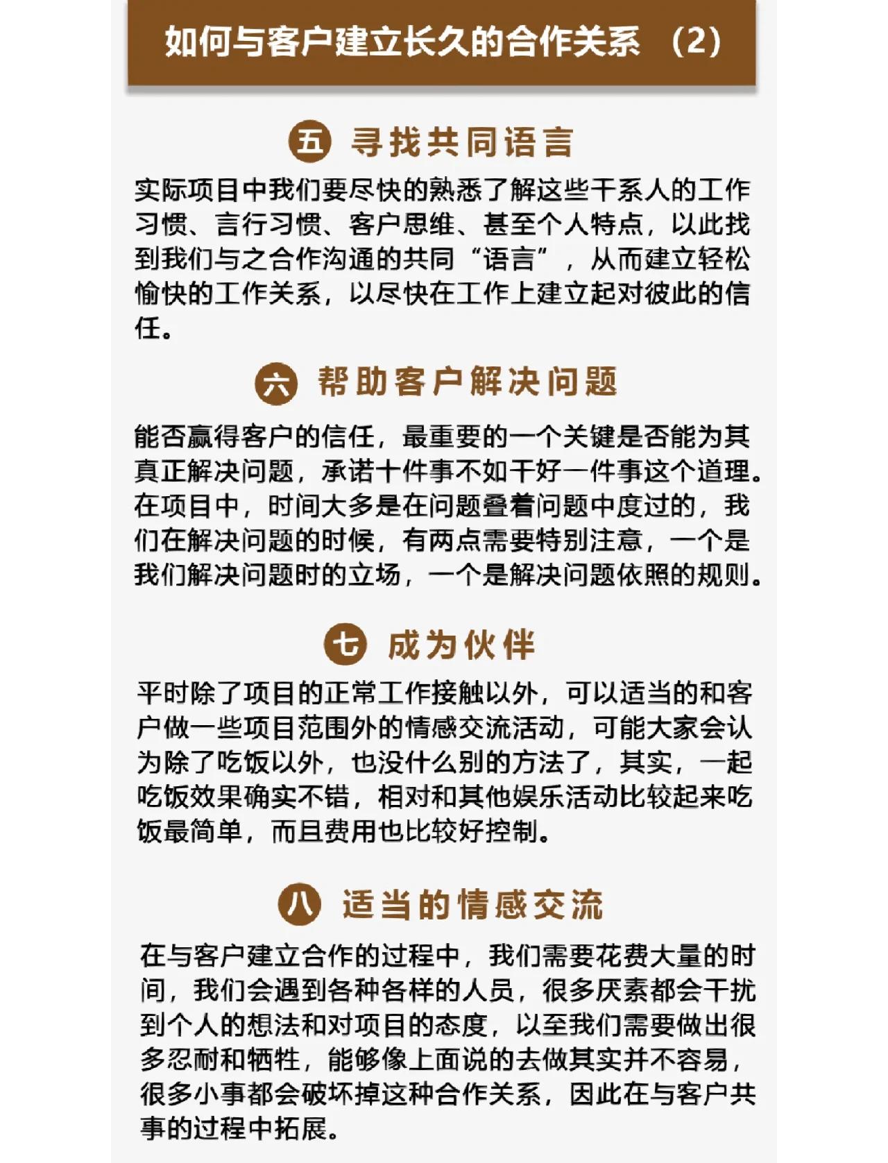 丽水最新客户联系方式方法分析(最方便真实的丽水客户联系方式购买方法)