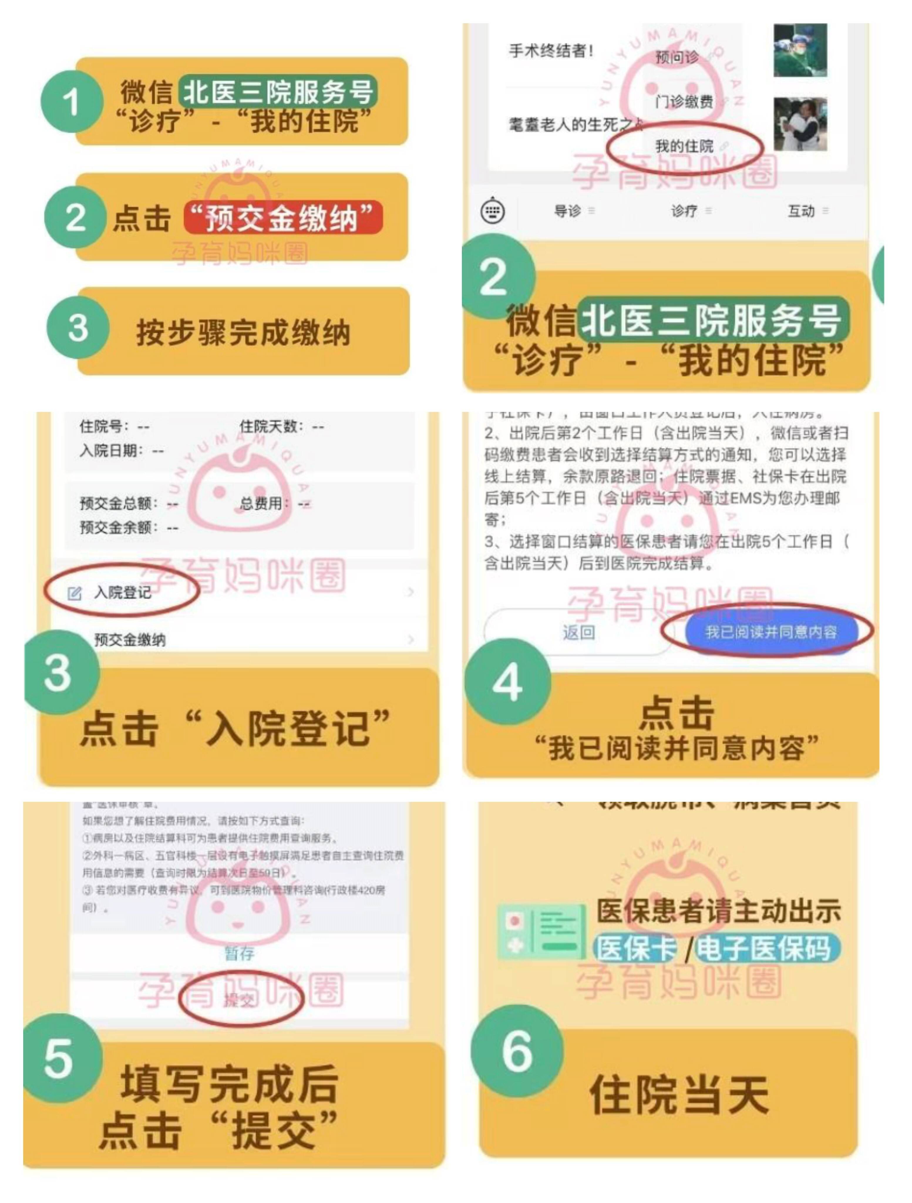 丽水最新急用钱24小时套医保卡微信方法分析(最方便真实的丽水24小时套社保卡 微信方法)
