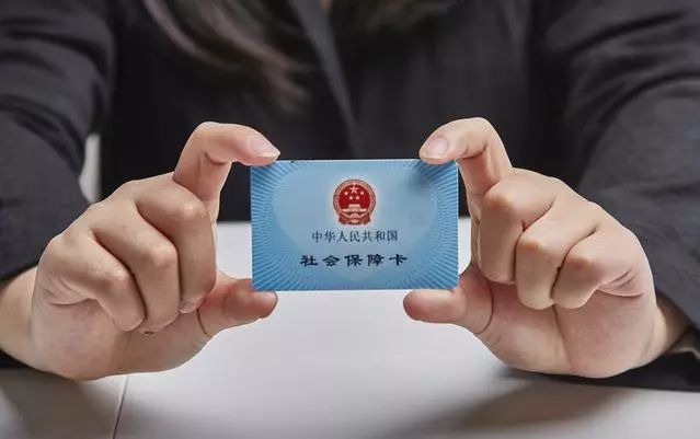 丽水最新求一个套医保卡的黄牛厦门方法分析(最方便真实的丽水厦门急用钱套医保卡联系方式方法)