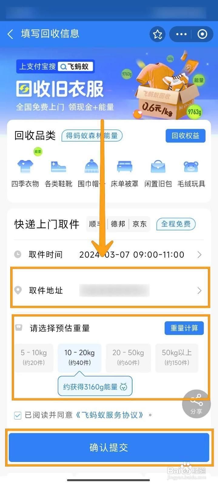 丽水最新回收支付宝在线联系方法分析(最方便真实的丽水支付宝官方回收方法)