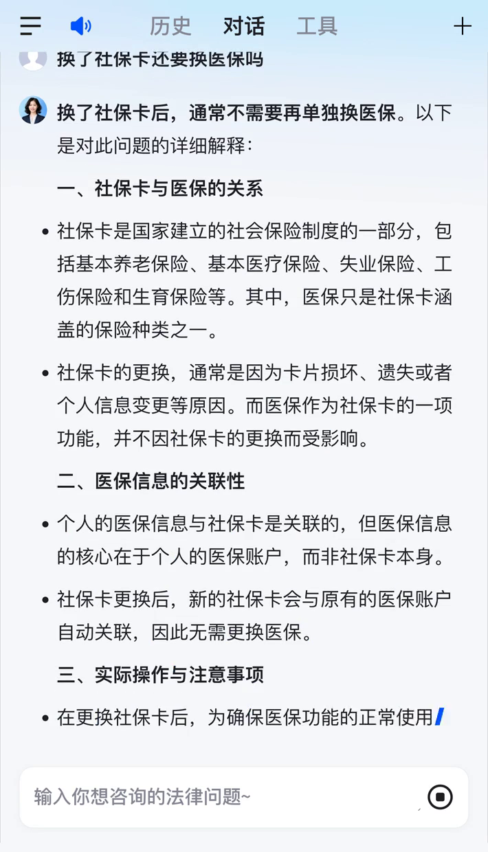 丽水最新医保卡惠民保险代扣怎么取消掉了方法分析(最方便真实的丽水惠民医保作品方法)