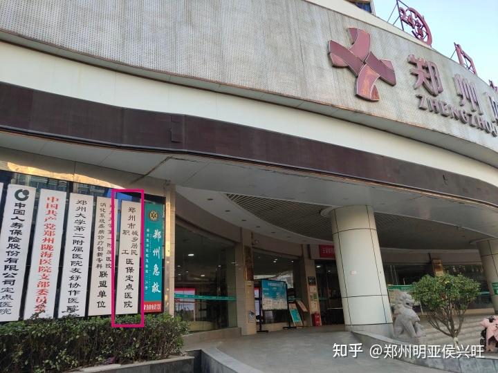 丽水最新医保提取代办中介上海方法分析(最方便真实的丽水上海医保取现需要什么流程方法)