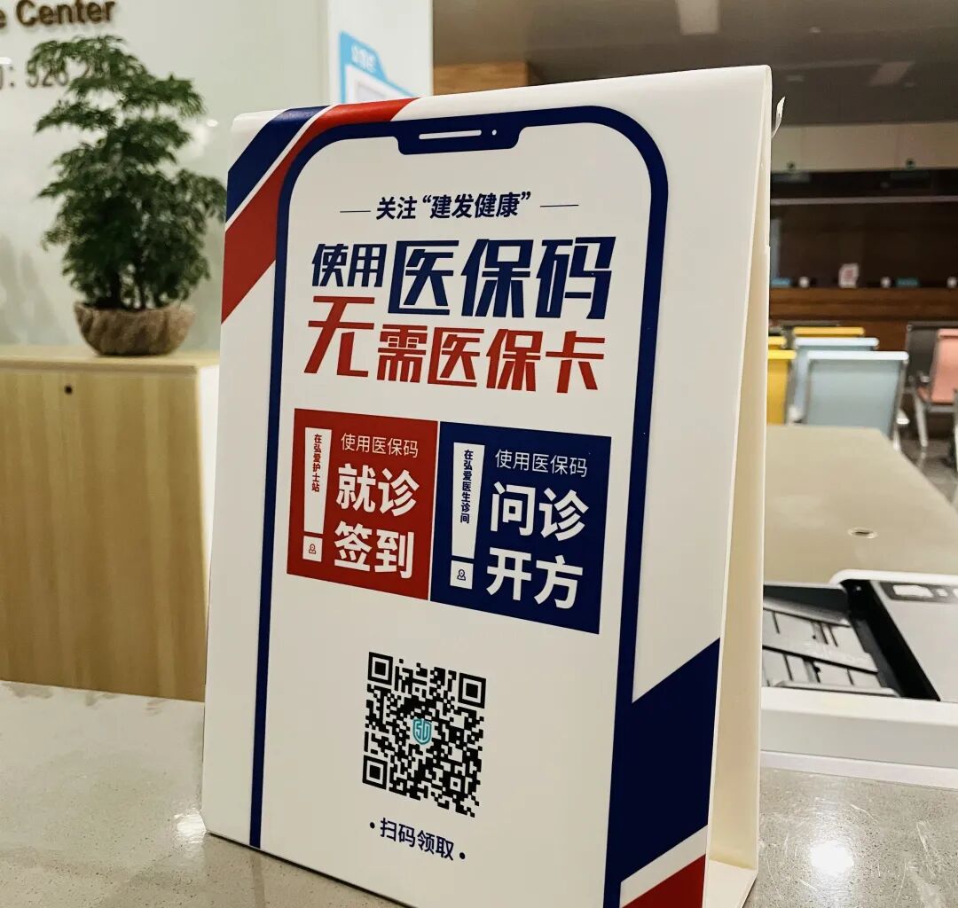 丽水最新高价回收医保卡联系方式苏州方法分析(最方便真实的丽水同煤旧医保卡回收方法)