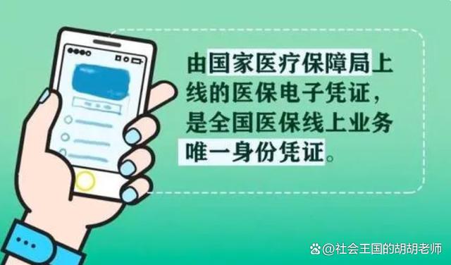 丽水最新全国医保卡回收联系方式方法分析(最方便真实的丽水医保卡回收比例是多少方法)