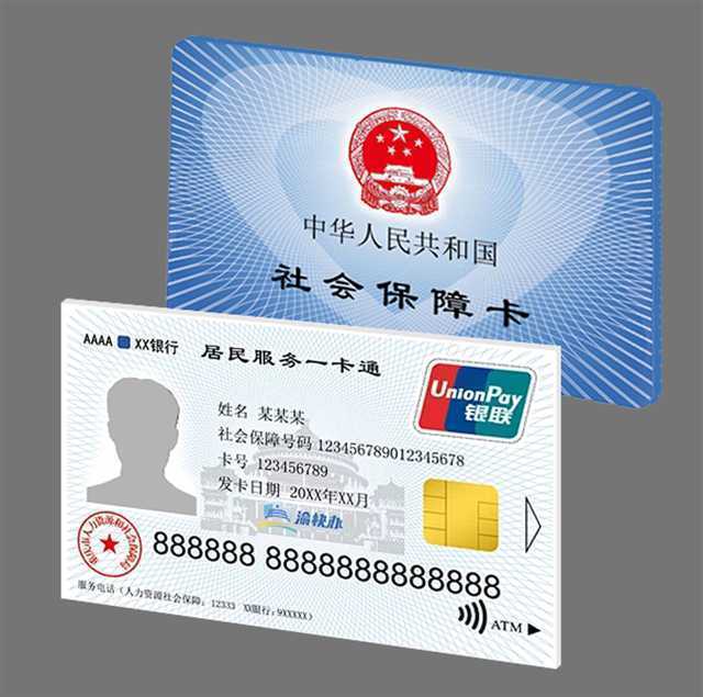 丽水最新24小时套社保卡微信方法分析(最方便真实的丽水24小时套社保卡微信怎么操作方法)