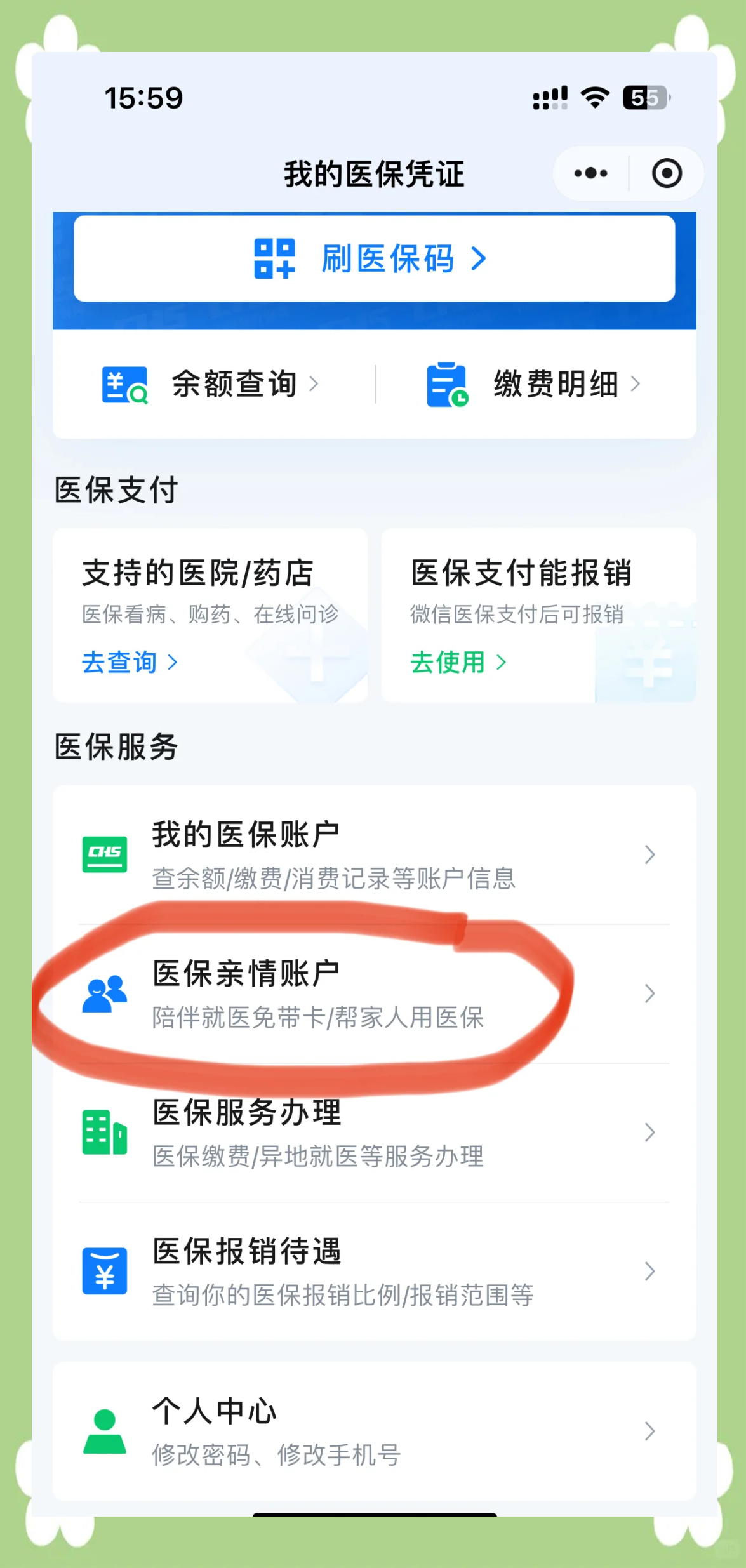 丽水最新佛山急用钱套医保卡联系方式方法分析(最方便真实的丽水石家庄急用钱套医保卡联系方式渠道方法)