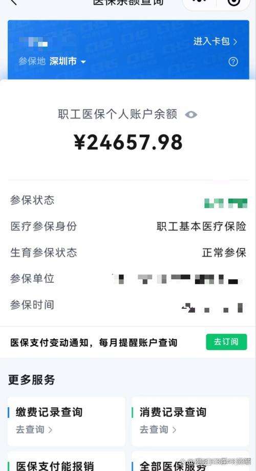 丽水最新医保余额提现方法方法分析(最方便真实的丽水医保余额怎样提取方法)