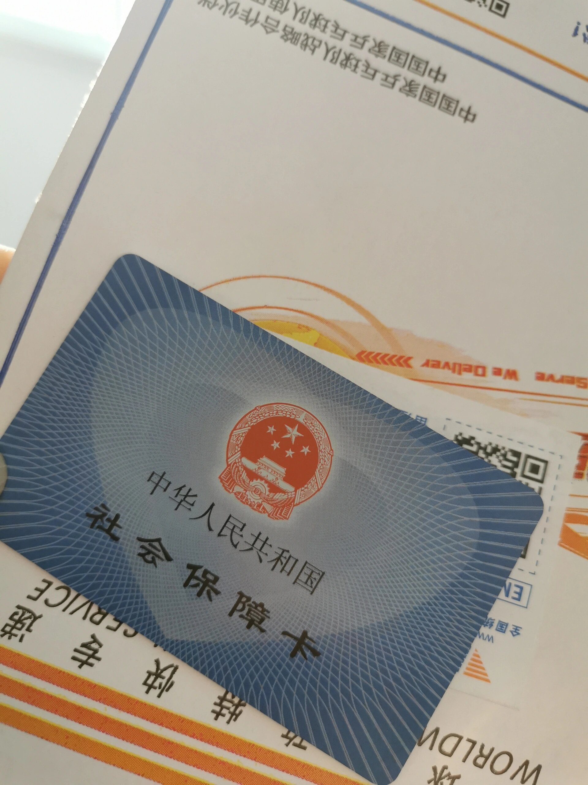 丽水最新医保卡惠民保险代扣方法分析(最方便真实的丽水医保卡惠民保险代扣158怎么回事方法)