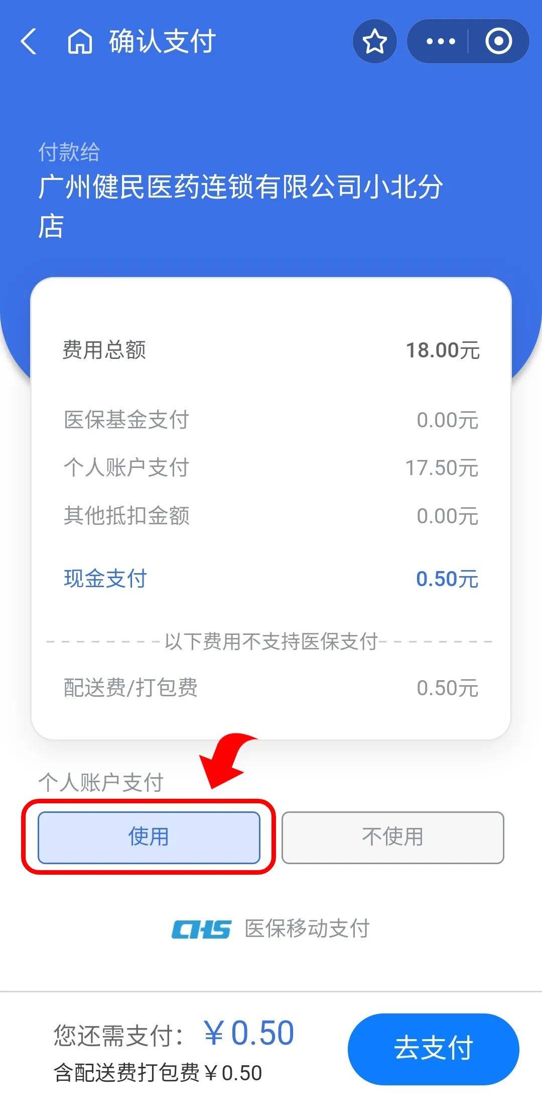 丽水最新医保商家提现多久方法分析(最方便真实的丽水医保卡提现业务方法)