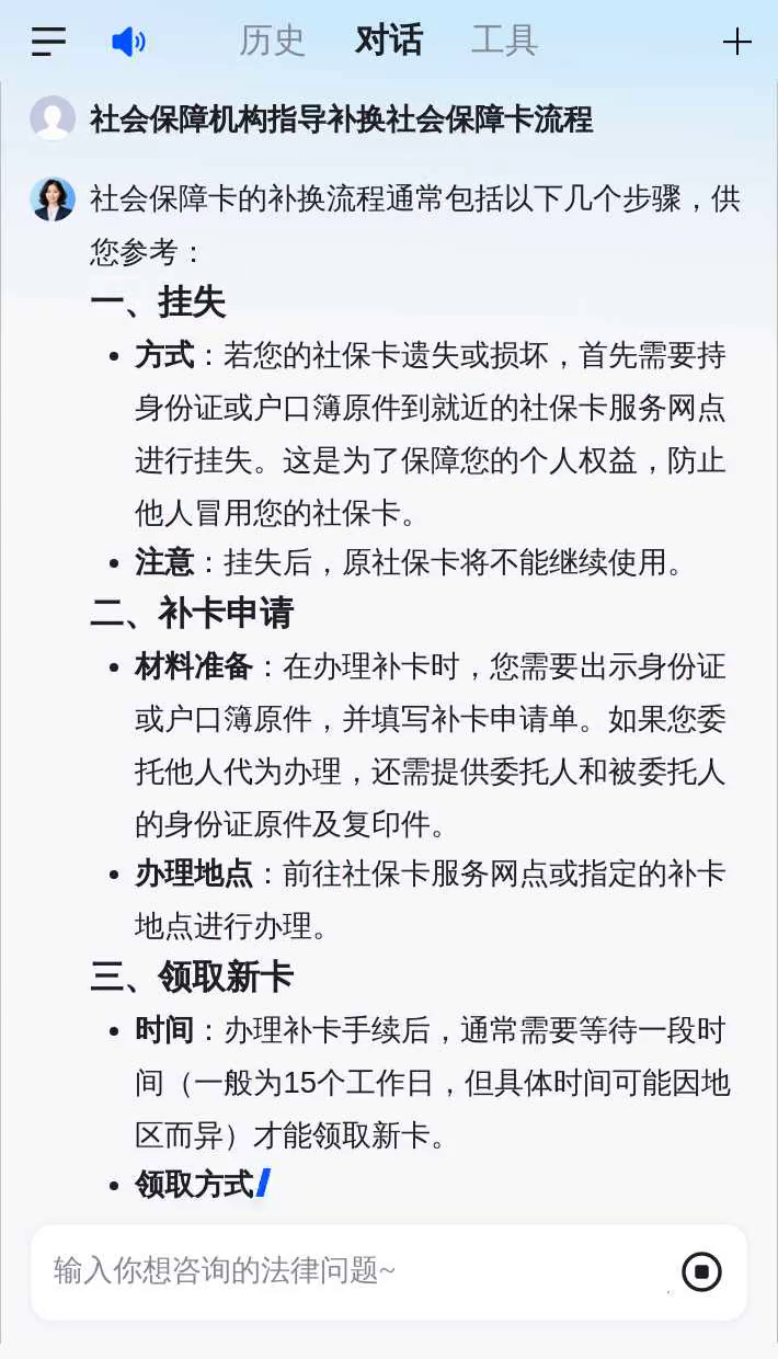 丽水最新社会保障卡过期要换吗方法分析(最方便真实的丽水社会保障卡过期了不管会怎么样方法)