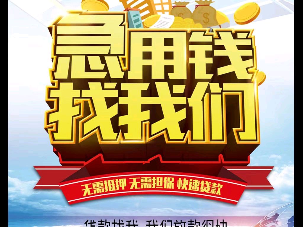 丽水最新急用钱医保取现回收商家微信方法分析(最方便真实的丽水急用钱医保卡余额回收联系方式方法)