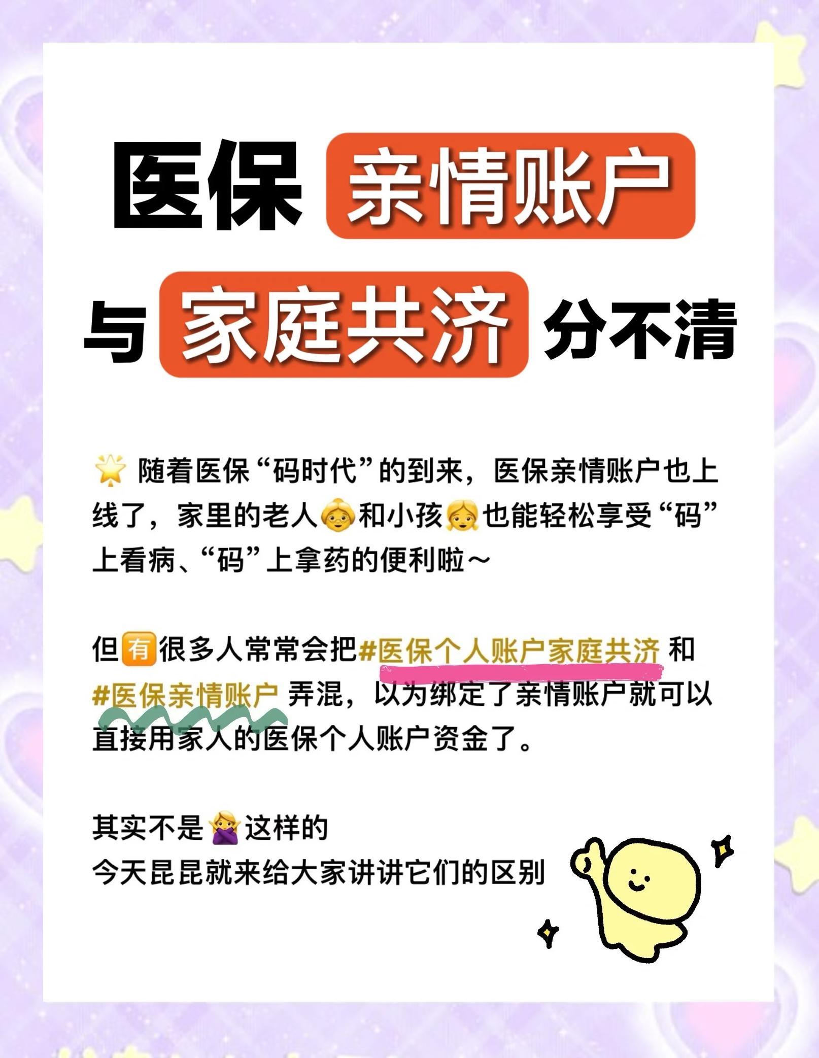 丽水最新套医保卡联系方式2024方法分析(最方便真实的丽水医保卡套取电话方法)