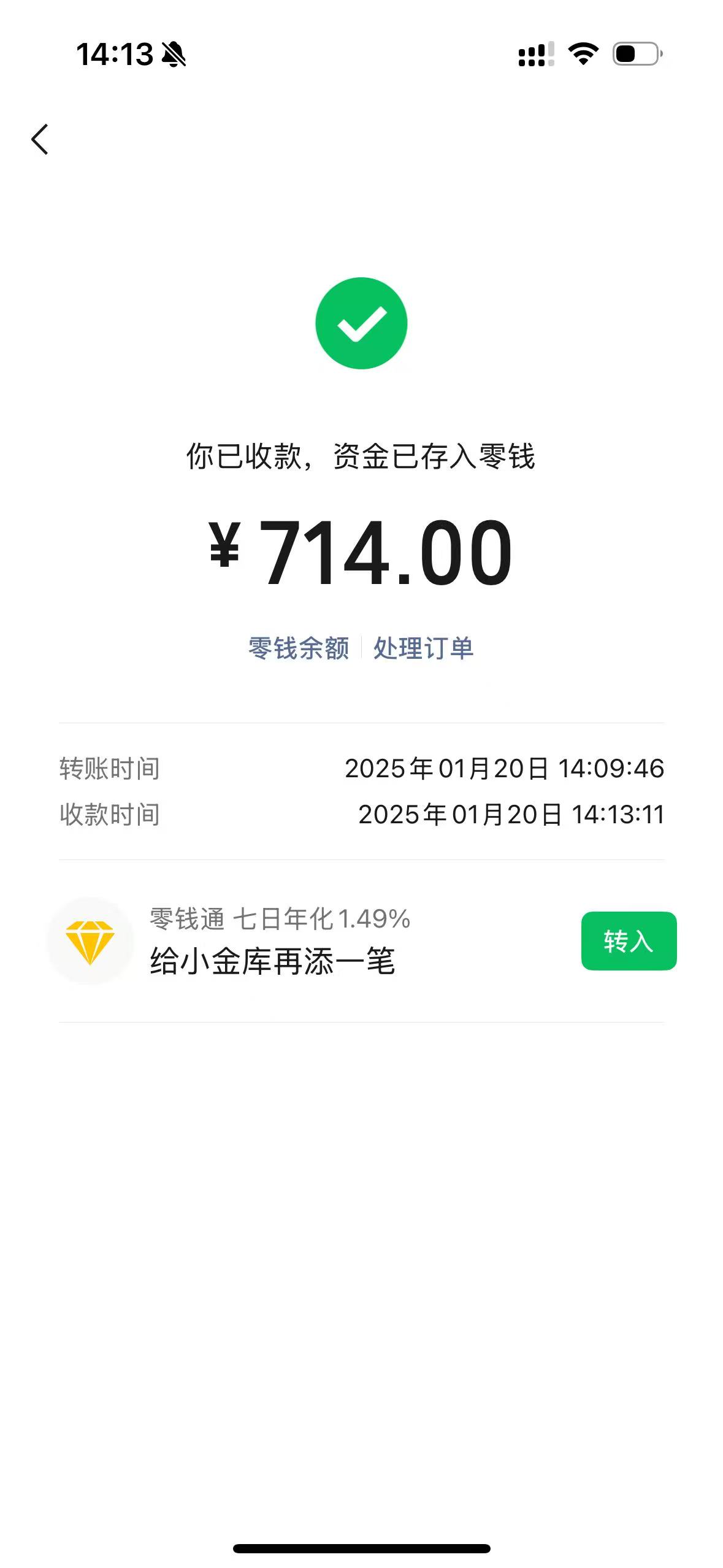 丽水最新医保换现金秒到账微信方法分析(最方便真实的丽水医保换现金秒到账微信违法吗方法)