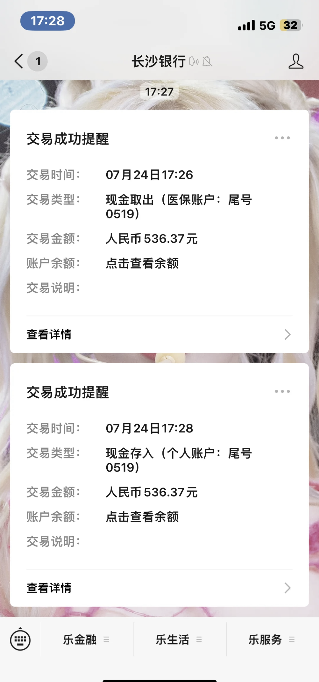 丽水最新医保卡提现怎么提取方法分析(最方便真实的丽水急用钱如何提取医保卡里的钱方法)